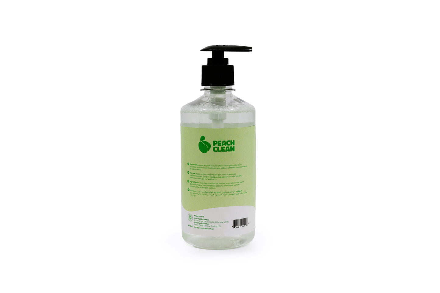 Hand Soap 470ml