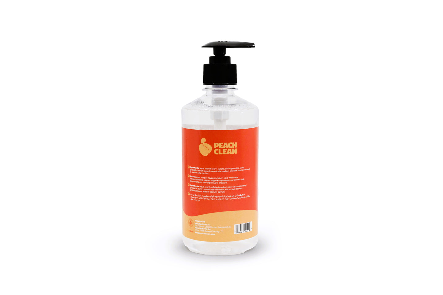 Hand Soap 470ml