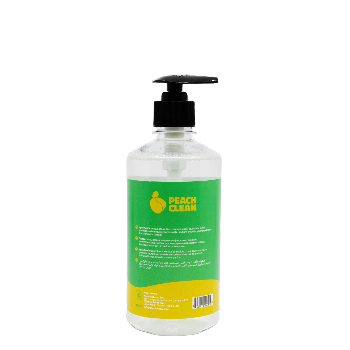 Hand Soap 470ml